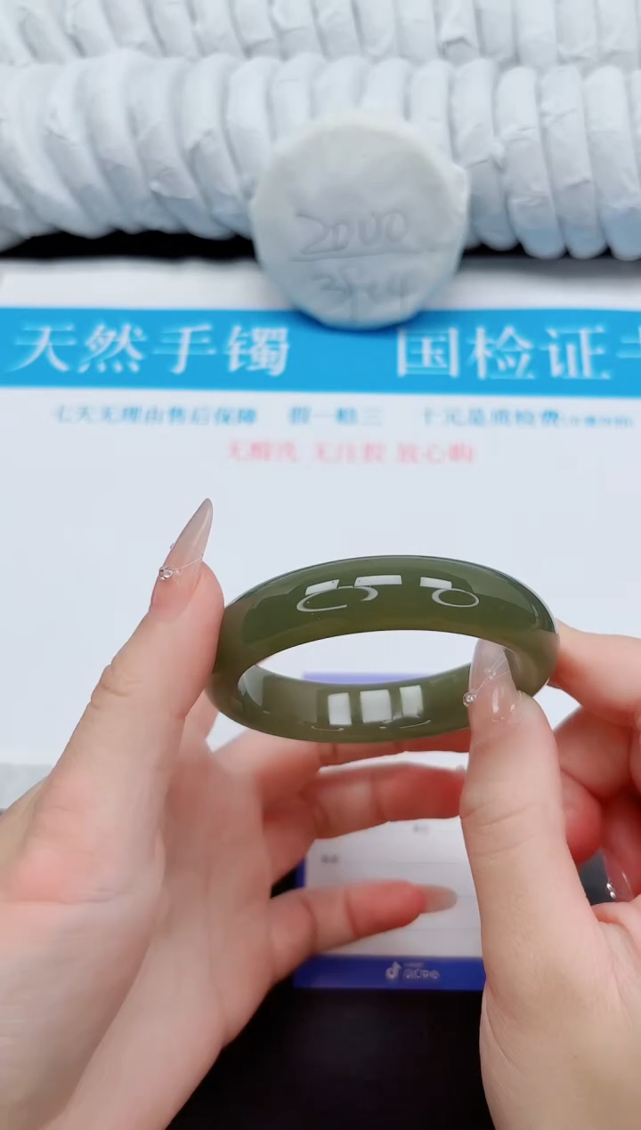 手镯石英质玉未镶嵌13-57.2