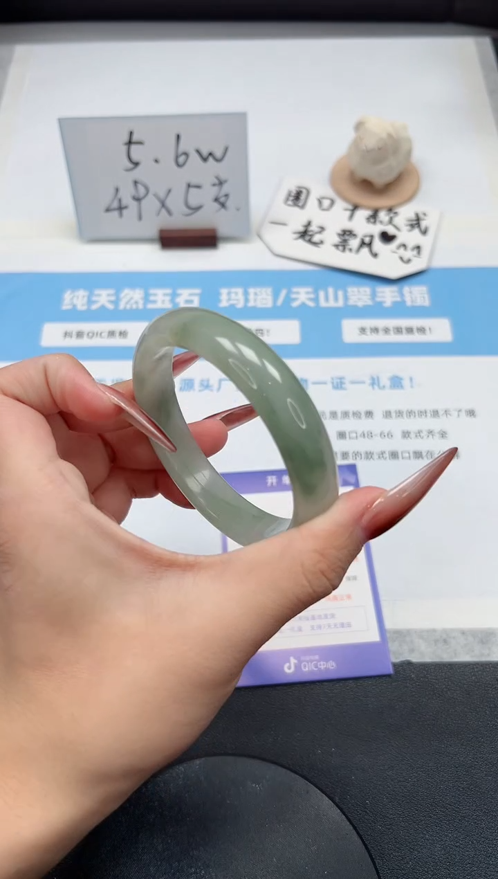 【闪购商品】石英质玉手镯未镶嵌326/60.7