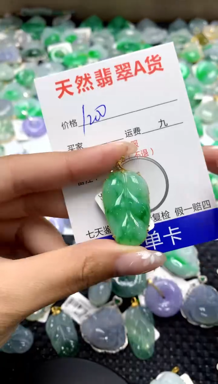 【闪购商品】翡翠颈饰18K金镶嵌111111111111111111