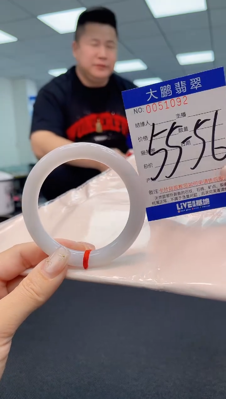 【闪购商品】翡翠手镯未镶嵌AAAAAAAAAA