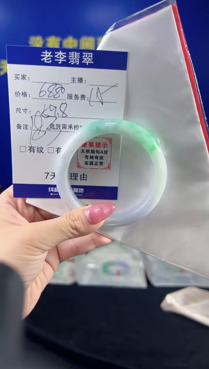 翡翠手镯未镶嵌翡翠手镯单样发一183