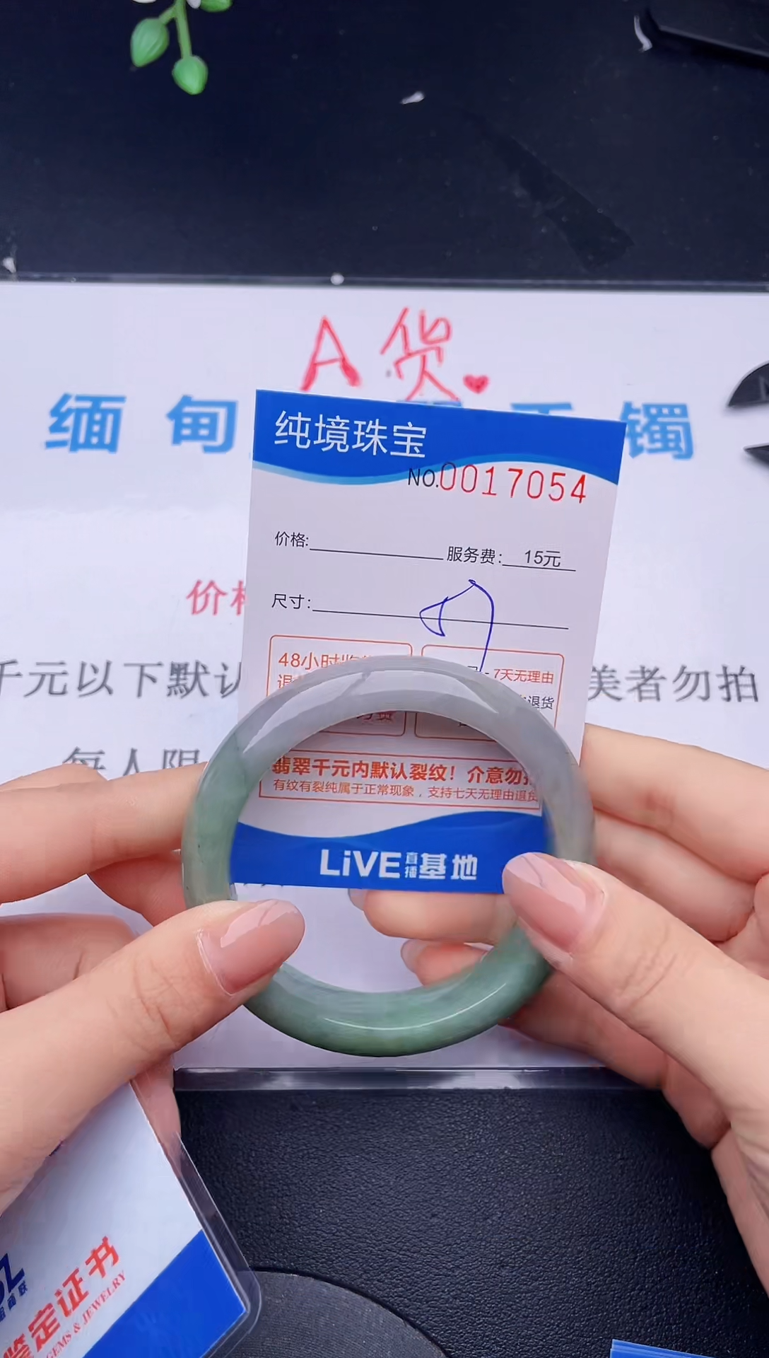 【闪购商品】翡翠未镶嵌手镯54拍哪个图片就是发哪个