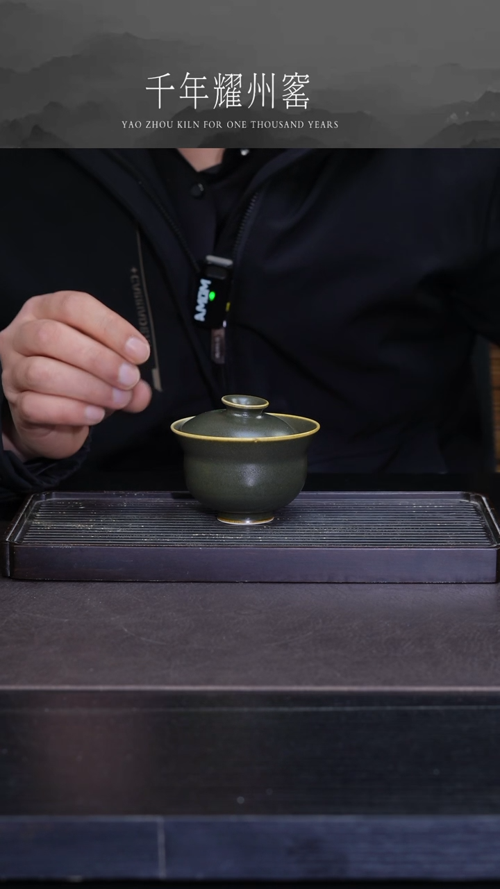 【闪购商品】茶叶末釉小盖碗 福利