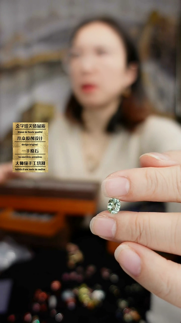 【闪购商品】碧玺裸石未镶嵌刻面椭圆碧玺