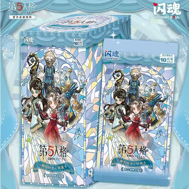 【小温】【平拆/魔法】第五人格正版授权闪魂精华版二弹盲盒代拆