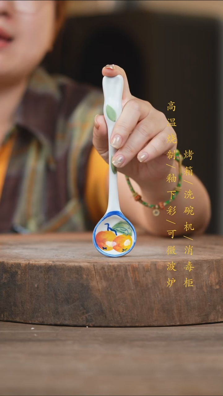 瓷片景德镇高温釉下彩（食品级）