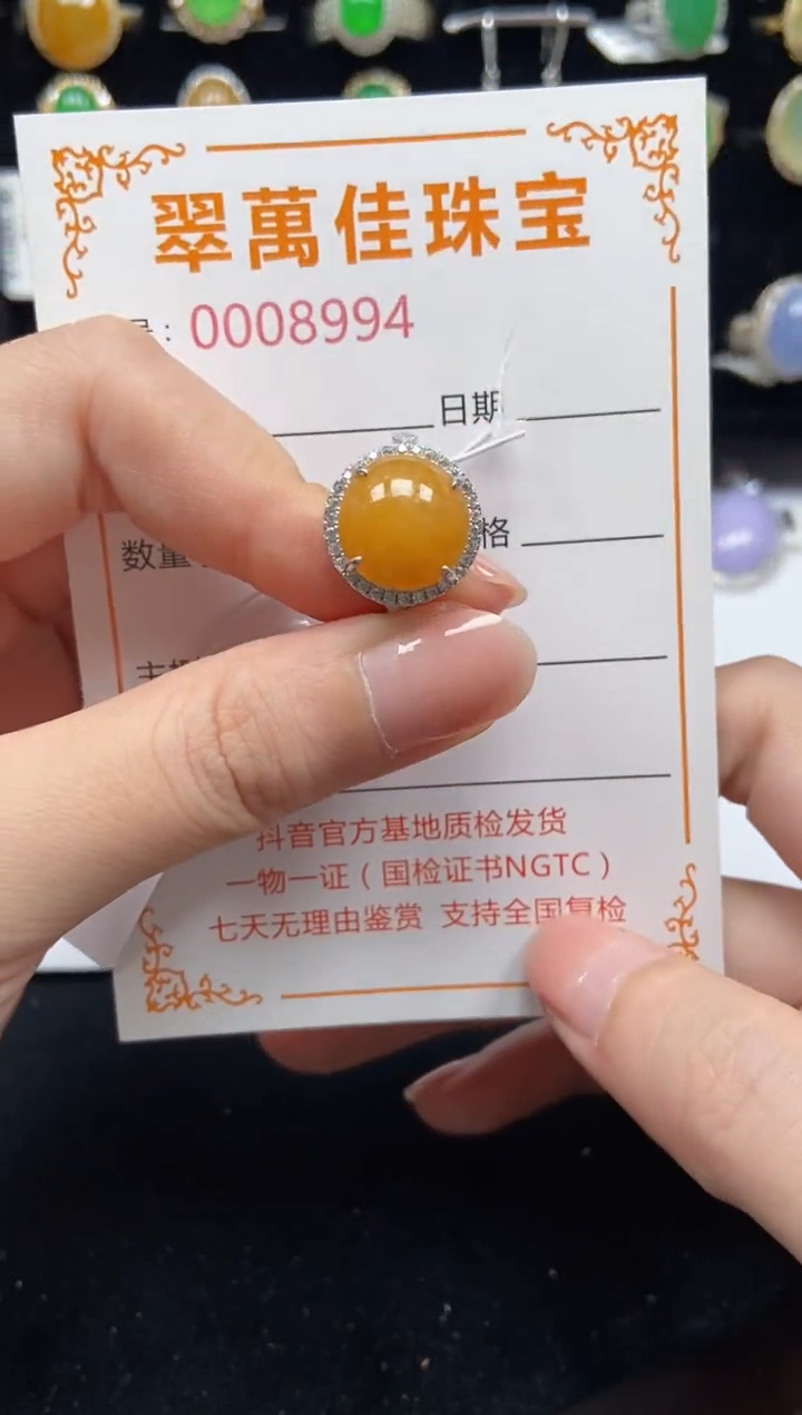 翡翠戒指银S925镶嵌8994