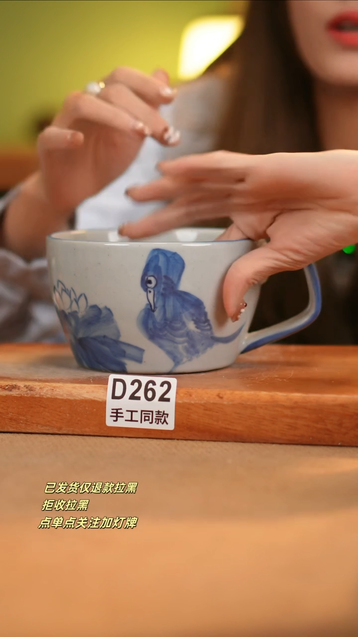 【闪购商品】其他D262窑林瓷业瓷器