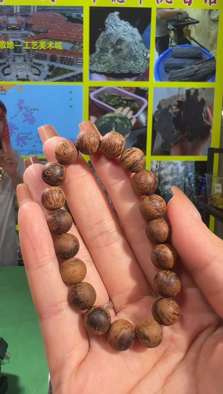 【闪购商品】沉香手串88号1.0+10克越南红土多样性发一