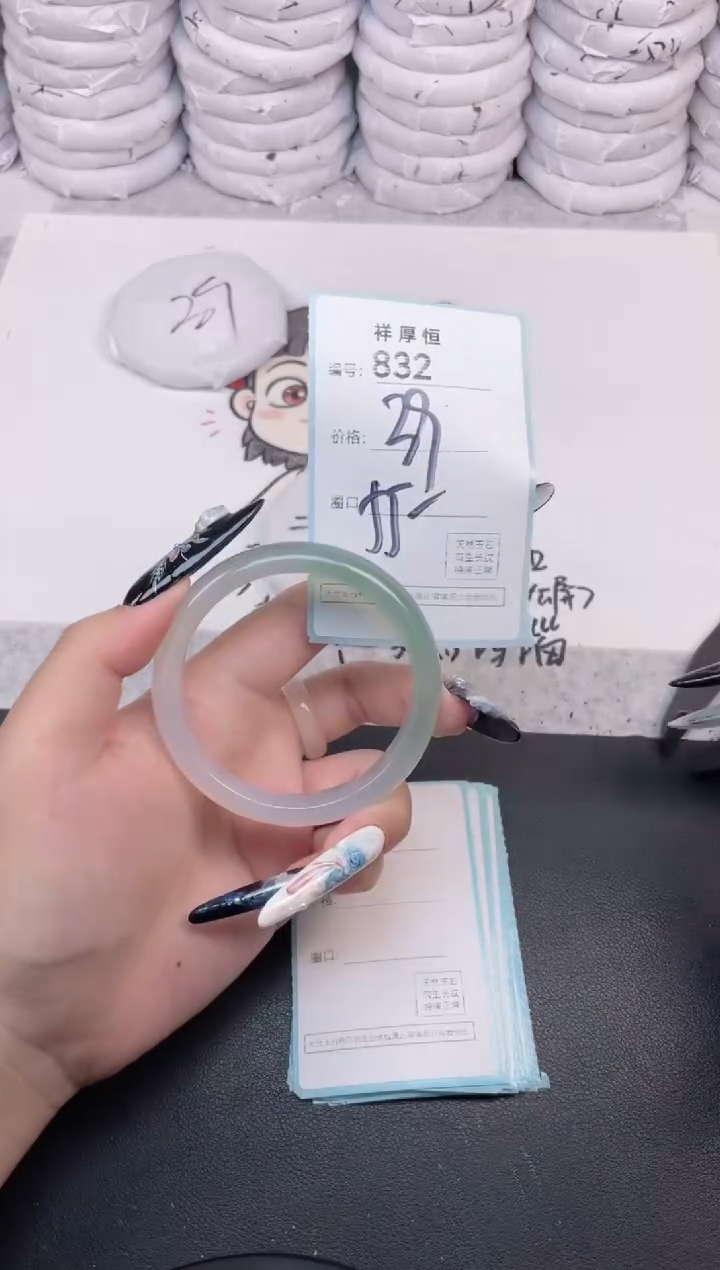 玛瑙/玉髓手镯未镶嵌832