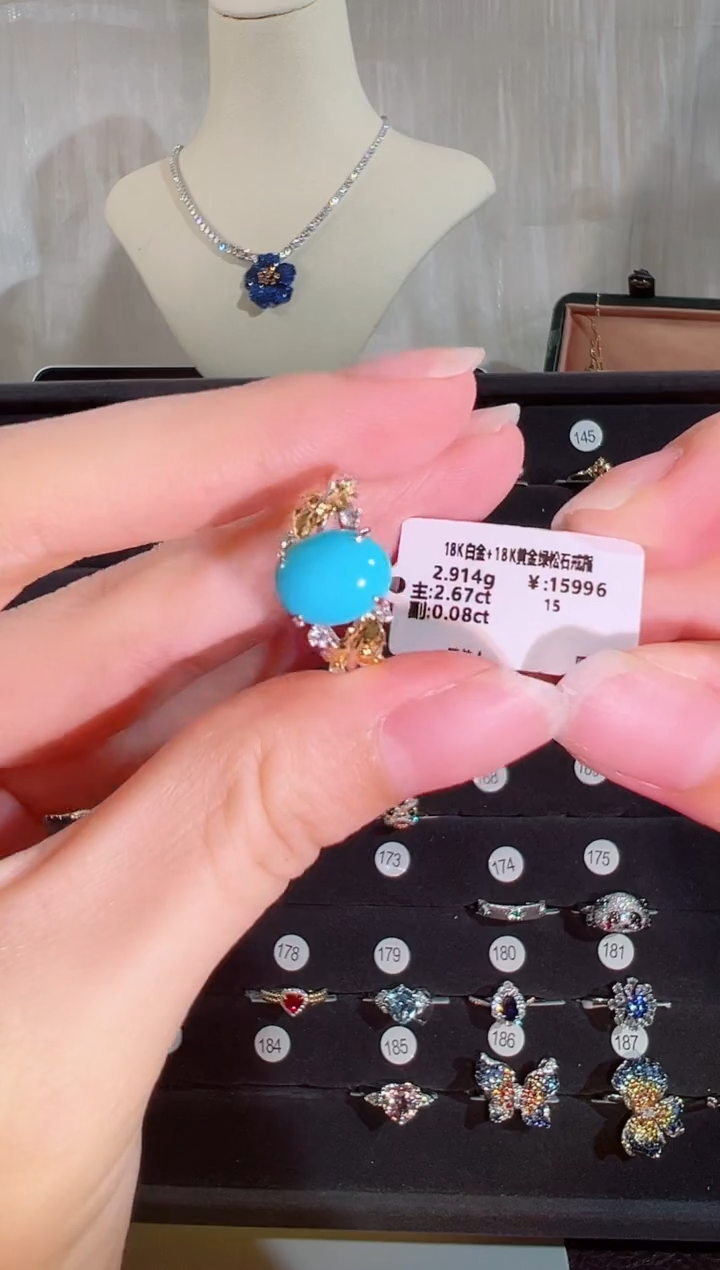 绿松石18K金镶嵌戒指BR20209