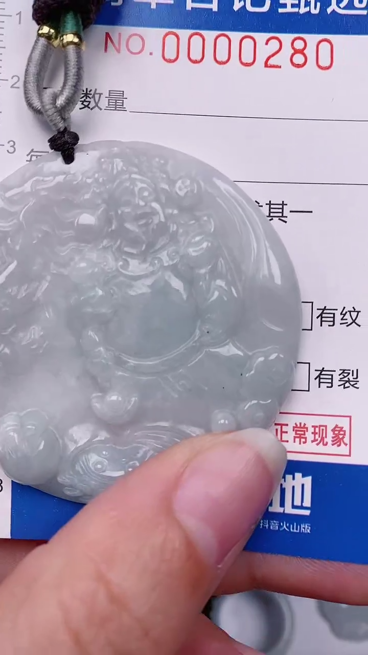 【闪购商品】翡翠颈饰未镶嵌000000280