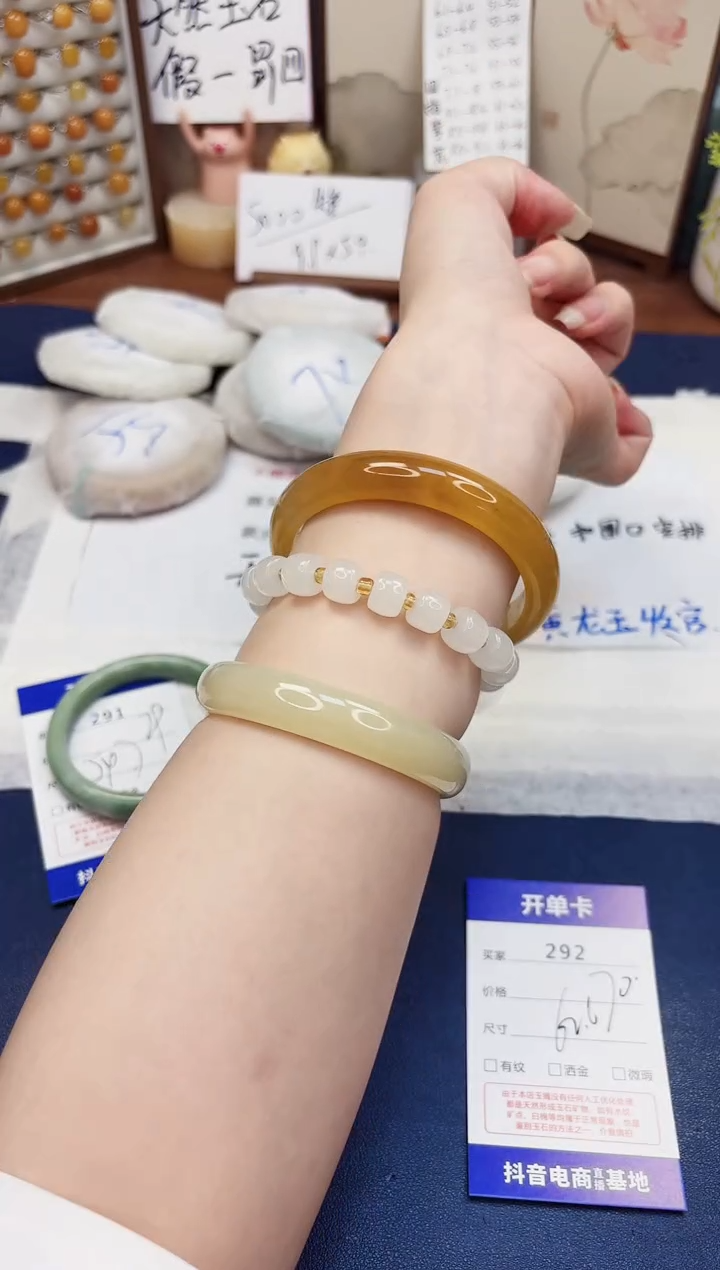 石英质玉手镯未镶嵌292-财气镯-圈口62