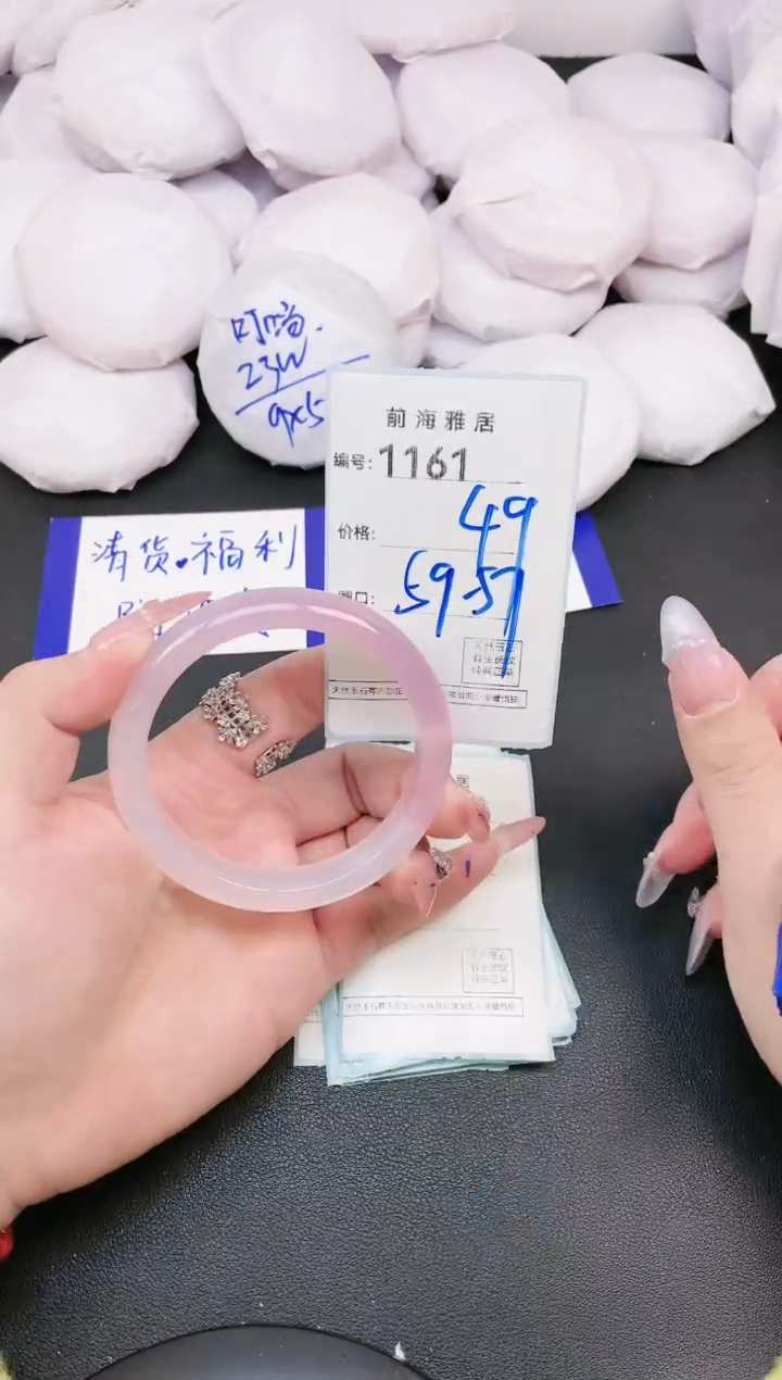 【闪购商品】玛瑙/玉髓手镯未镶嵌1161