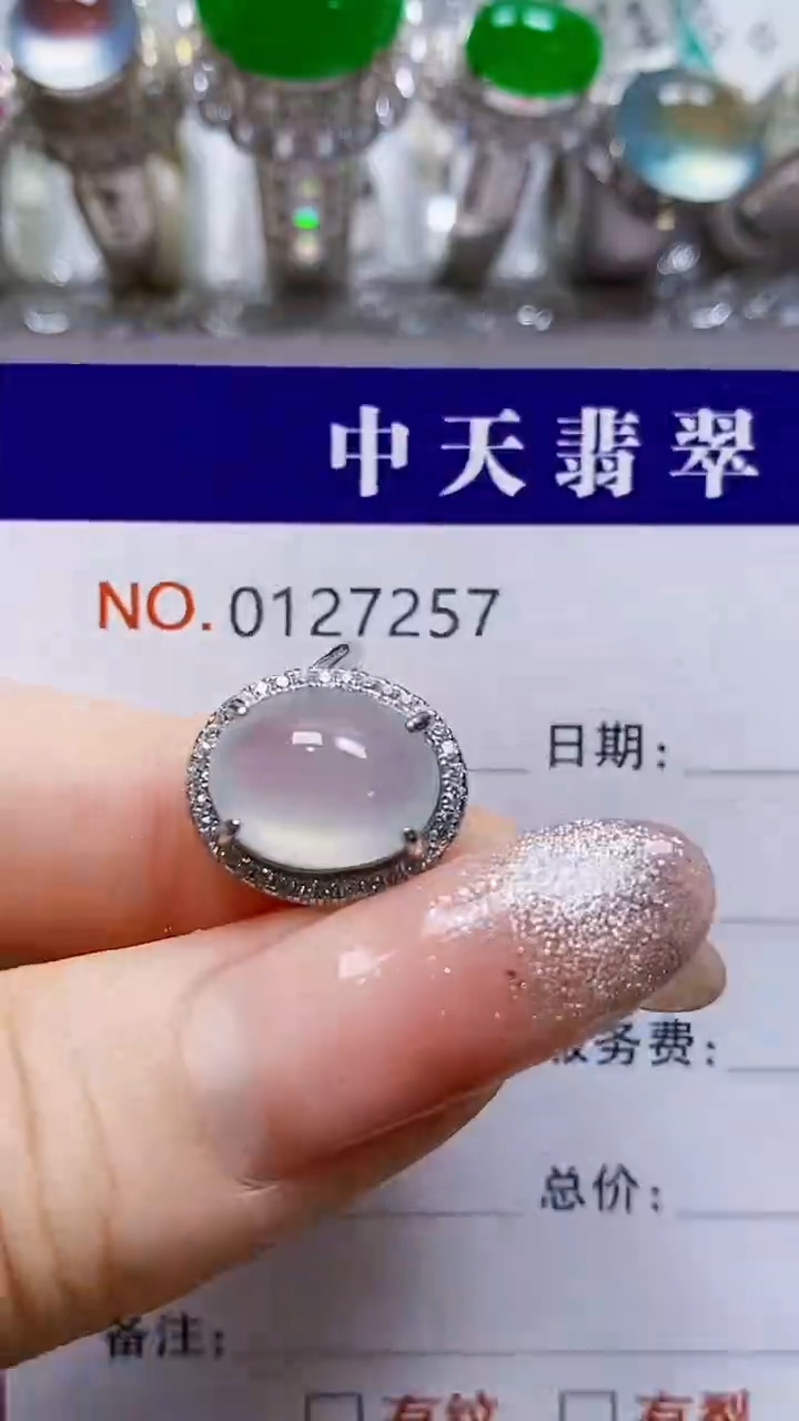 银S925镶嵌戒指翡翠依*7257