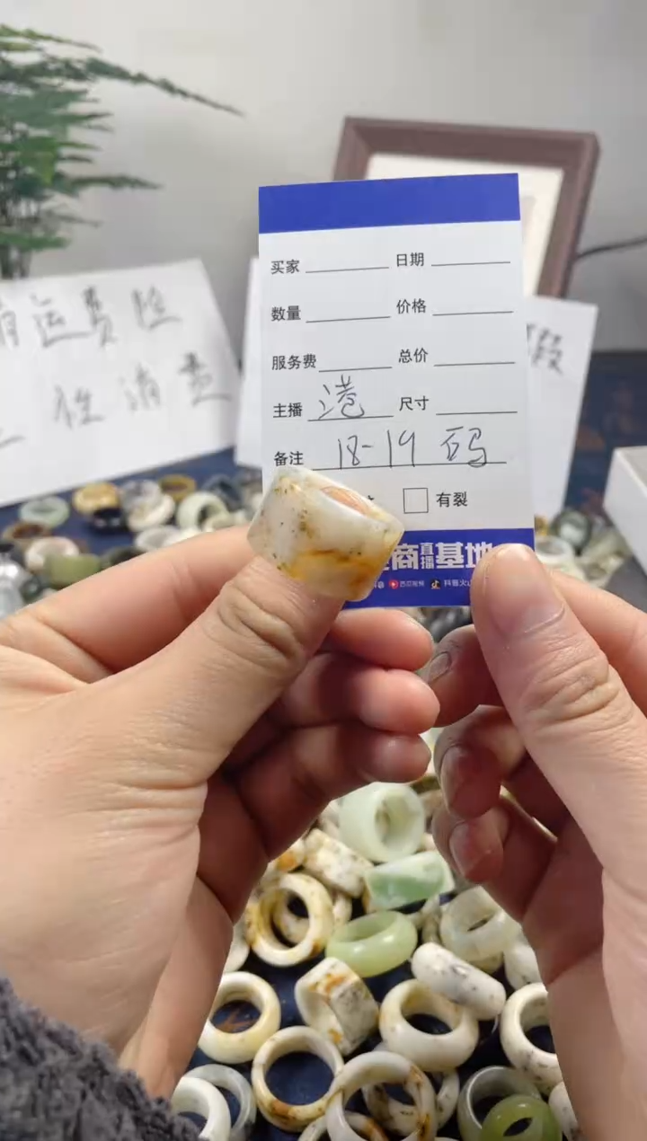 未镶嵌蛇纹石玉戒圈76