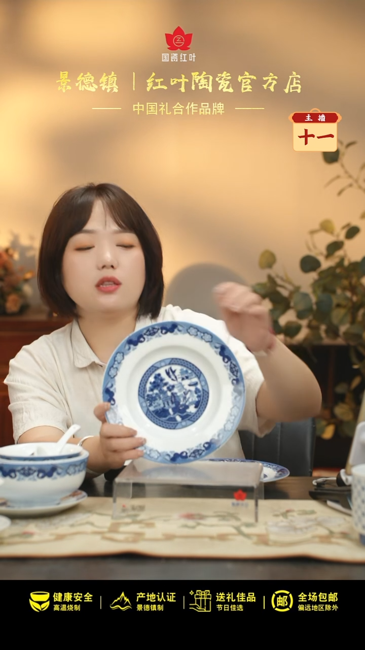 2个微瑕古典园林8英寸汤盘