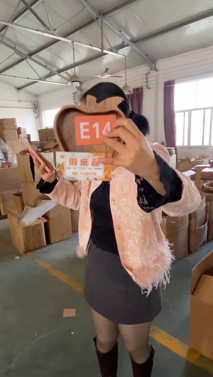 木闪购2025/12/12 E14瑕疵品