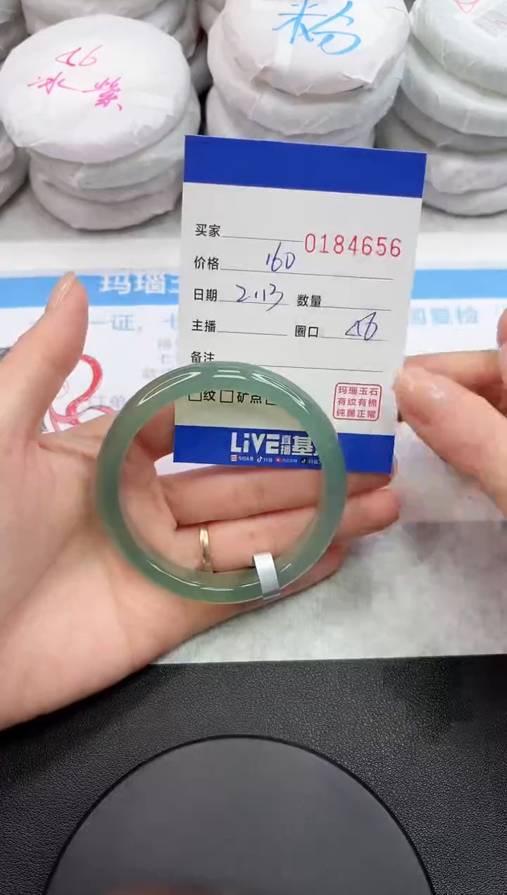 【闪购商品】玛瑙/玉髓手镯未镶嵌4656