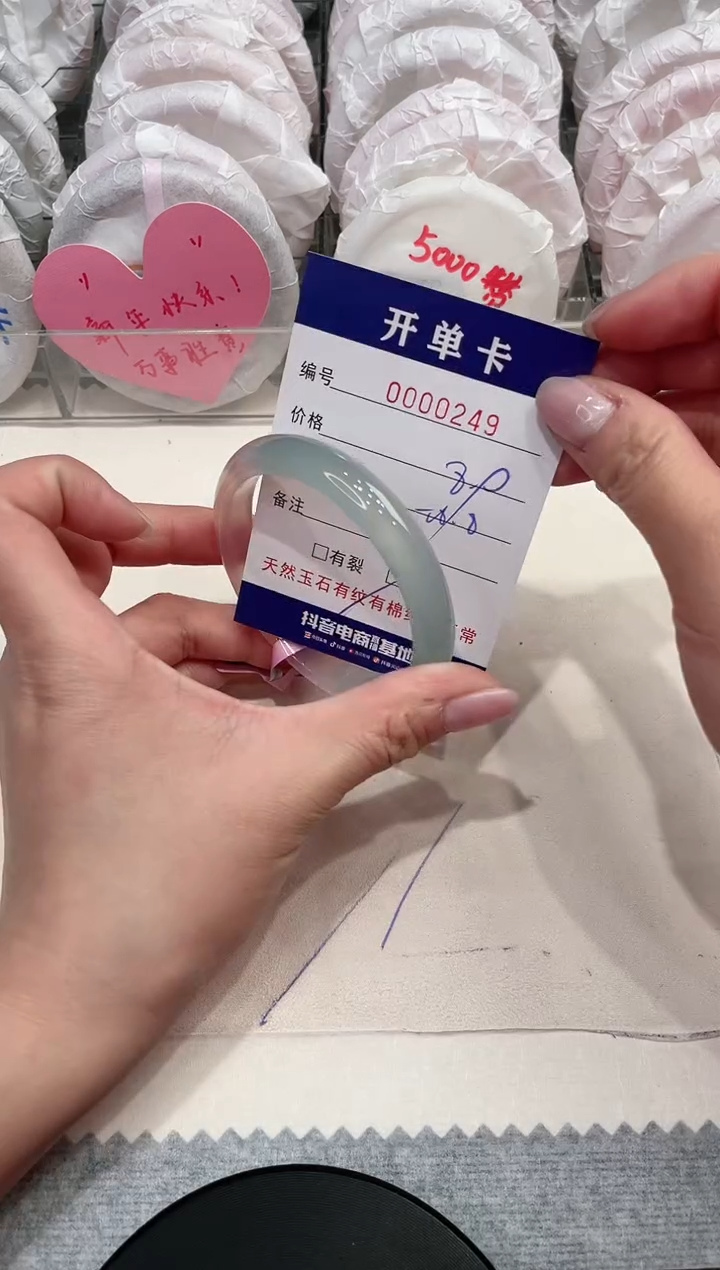 【闪购商品】玛瑙/玉髓手镯未镶嵌249