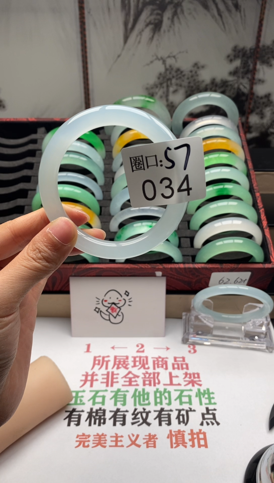 【闪购商品】034专拍链接一物一拍以截图为准