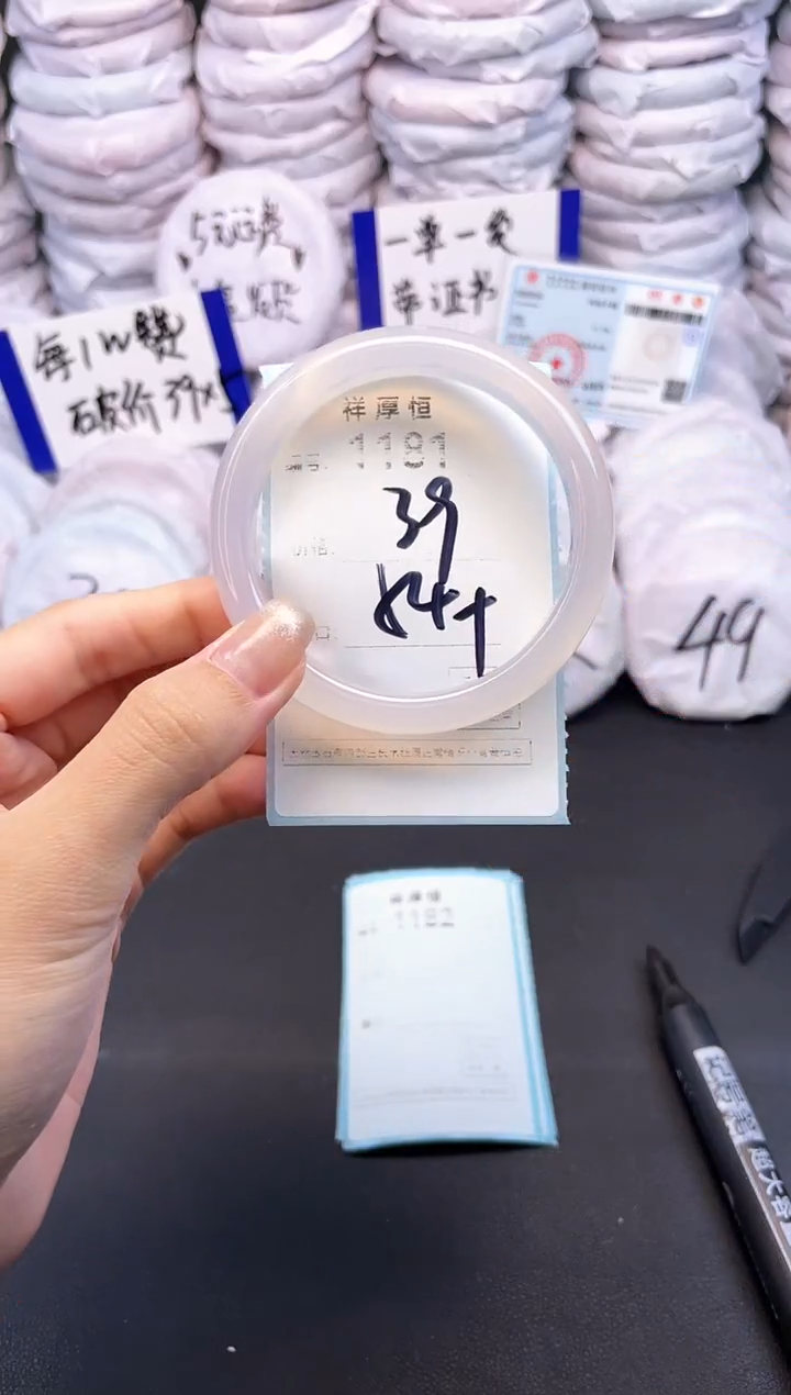 玛瑙/玉髓手镯未镶嵌1181