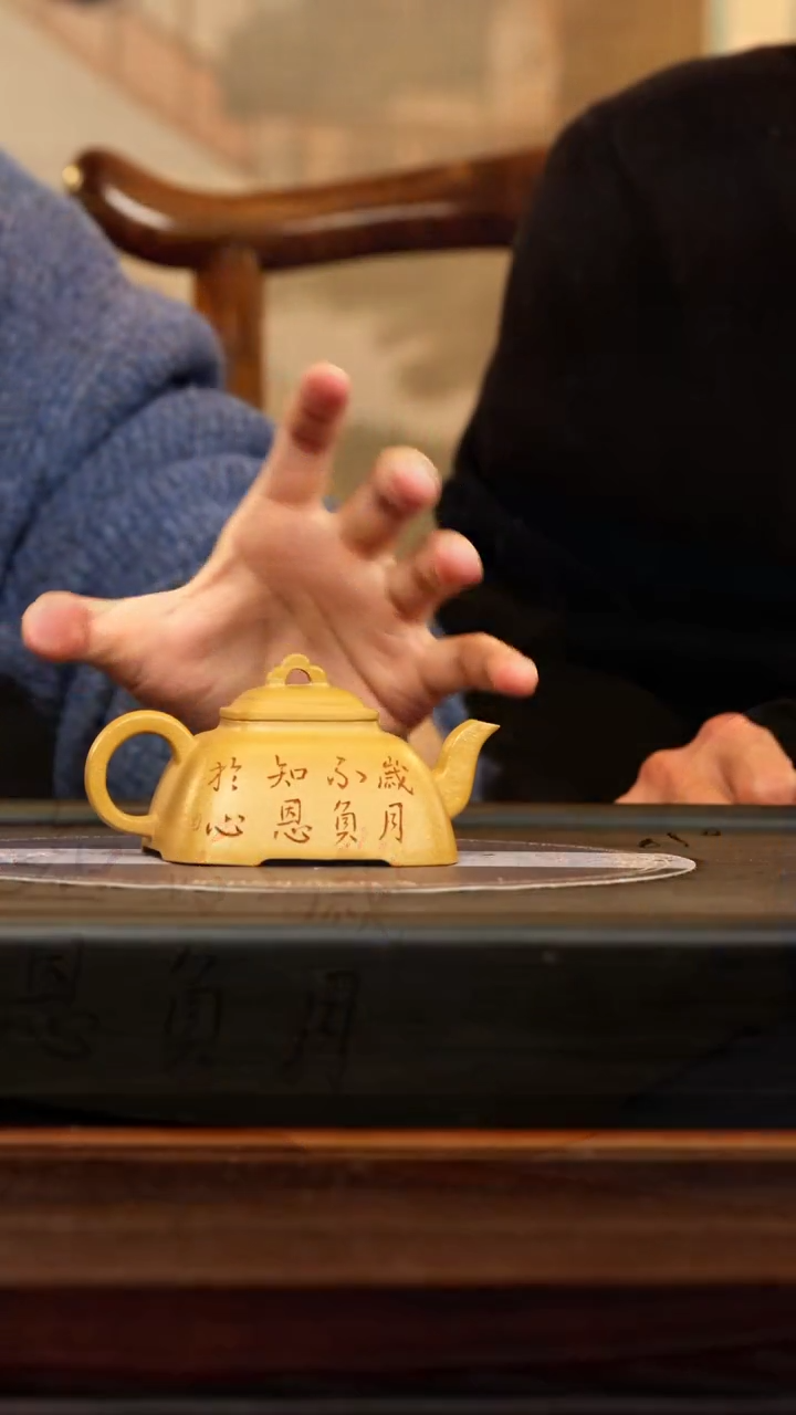 【闪购商品】紫砂茶壶FKM 黄金朱  孤菱