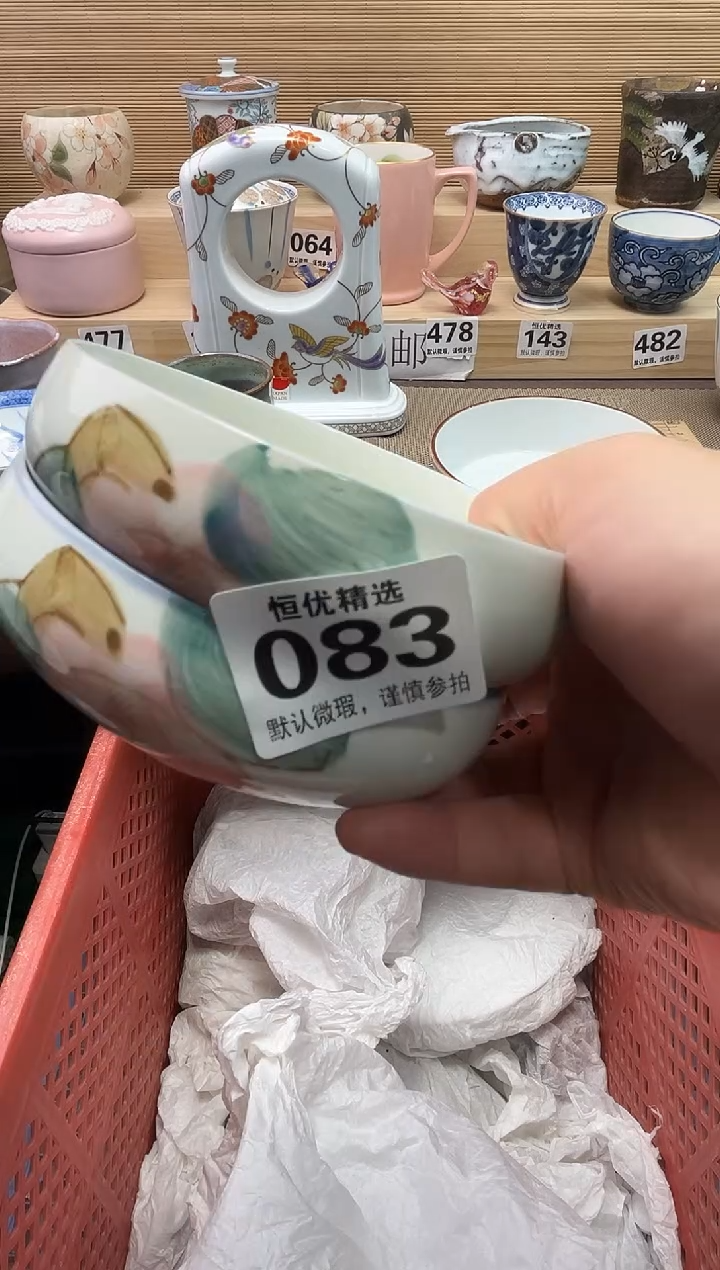 沫*陶瓷陶瓷陶瓷陶瓷陶瓷