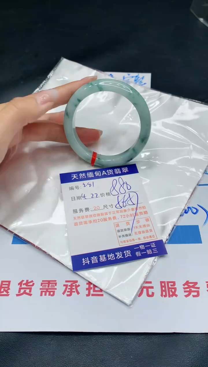 翡翠手镯未镶嵌11111111