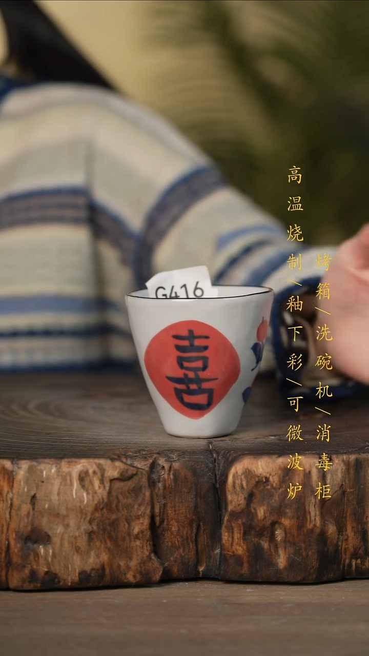 瓷片景德镇高温釉下彩可微波烤箱洗碗机416