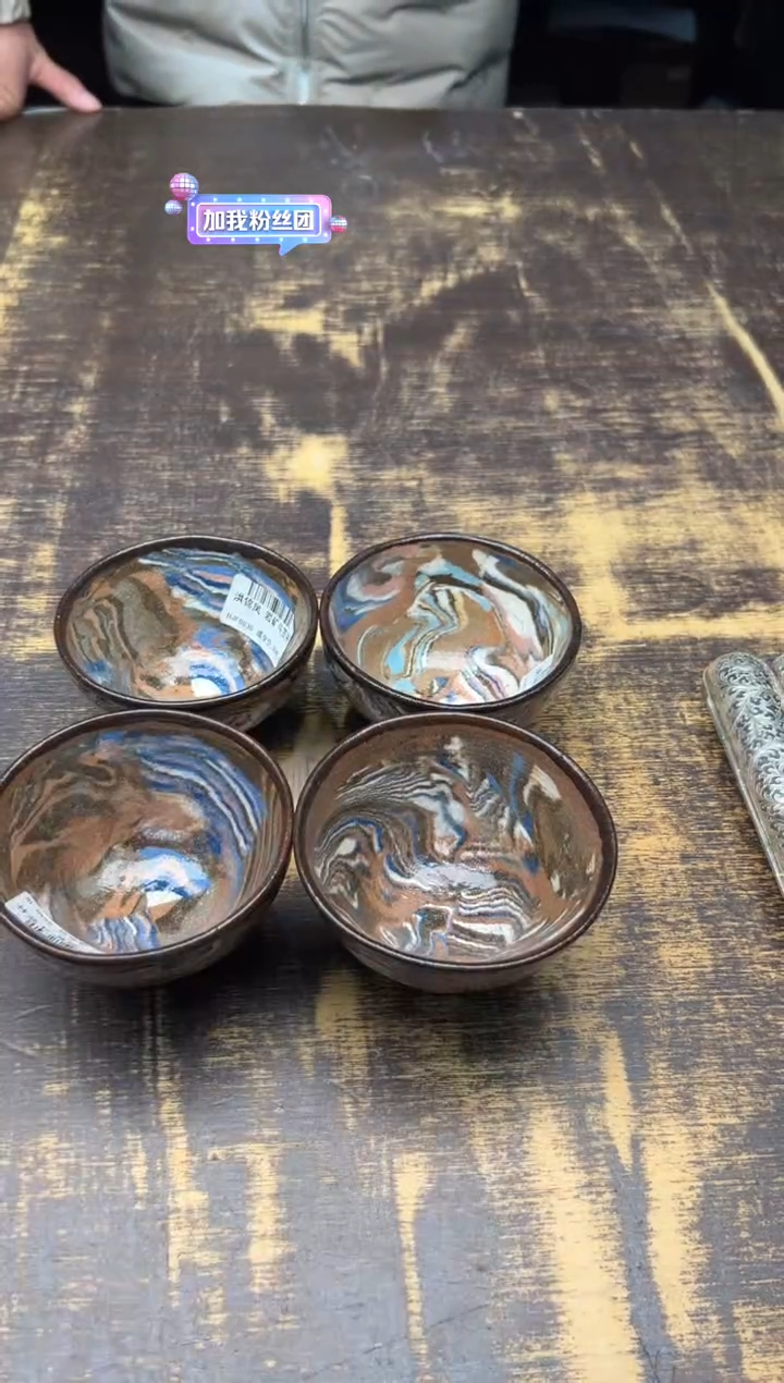 【闪购商品】/洪锦凤  岩矿斗笠杯（不挑）