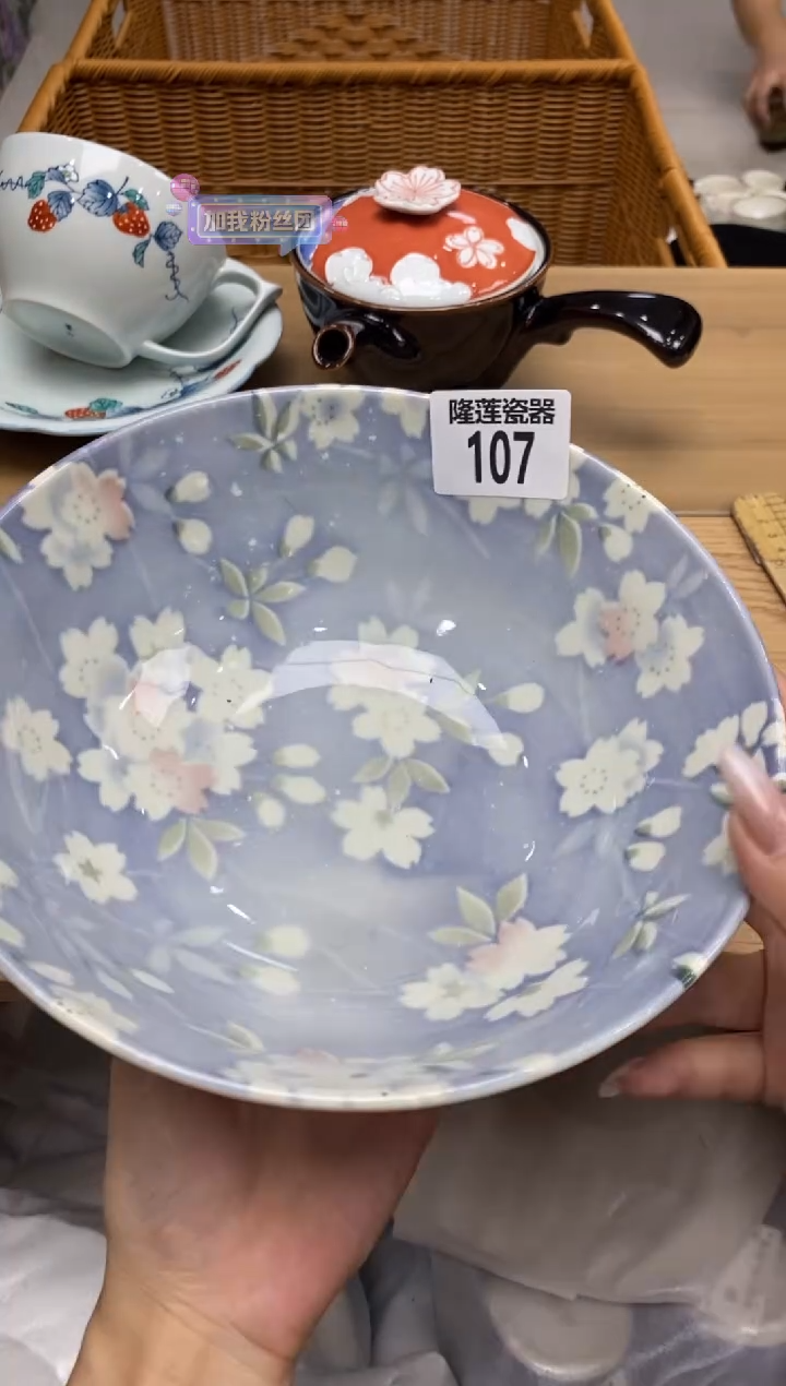 瓷片陌*隆莲全球选好物精选
