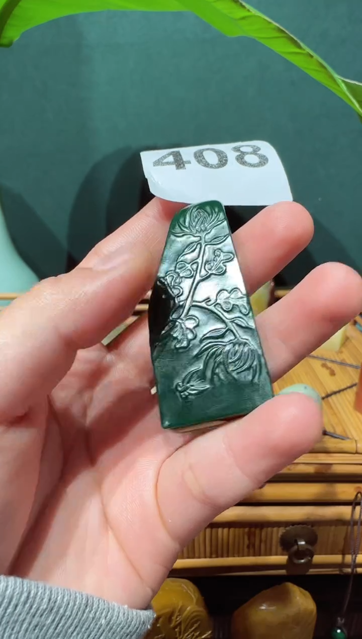 【闪购商品】寿山石印石RYH石瓜草堂408