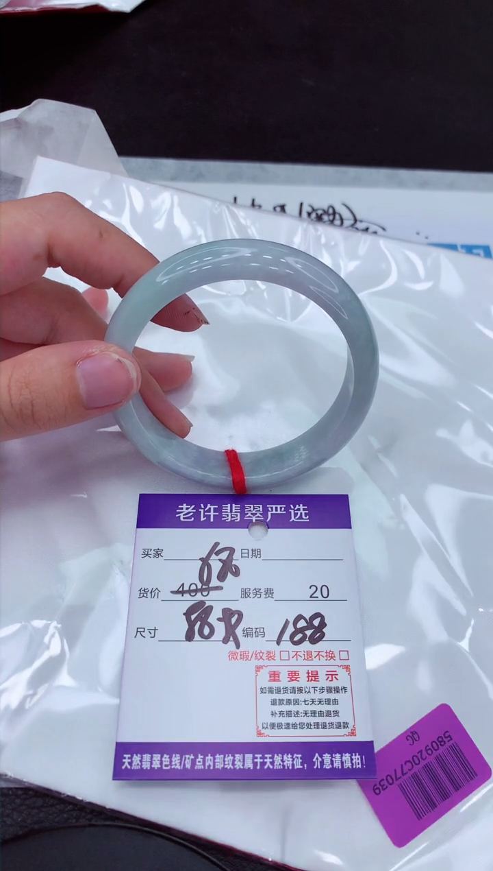 【闪购商品】翡翠手镯未镶嵌11111111111111