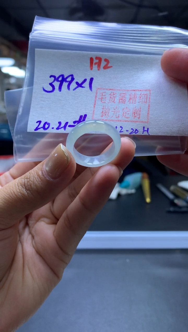 未镶嵌定制翡翠?***光戒圈#399元-毛货需精细抛光