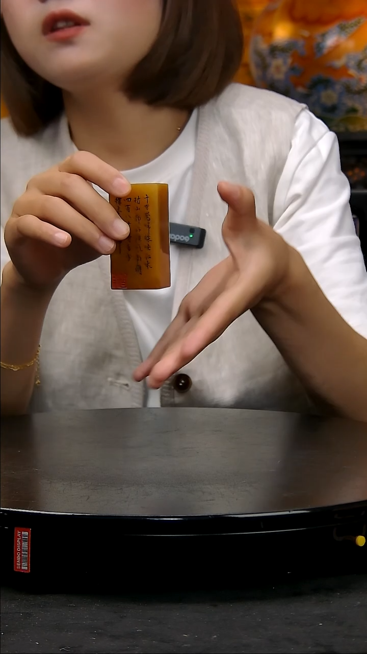 铜寿山石/田黄 印章