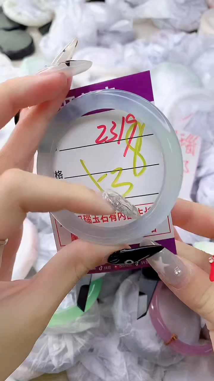 玛瑙/玉髓手镯未镶嵌2319
