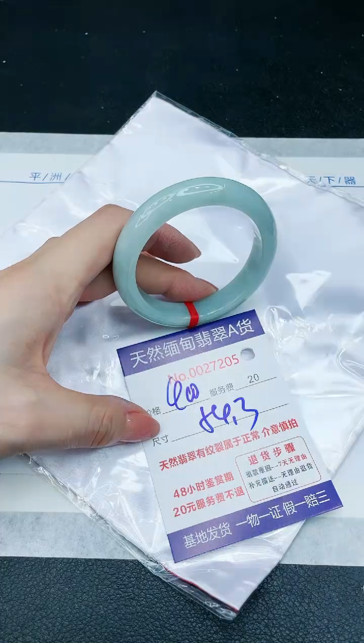 【闪购商品】翡翠手镯未镶嵌666666666