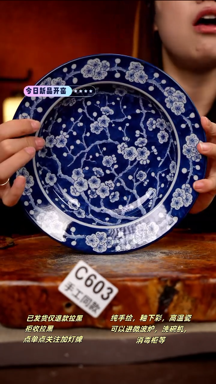 其他C603新十二器瓷器