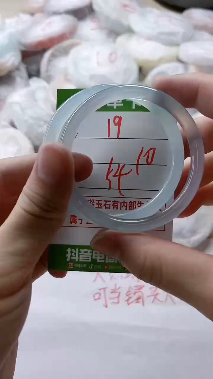 【闪购商品】玛瑙/玉髓手镯未镶嵌19