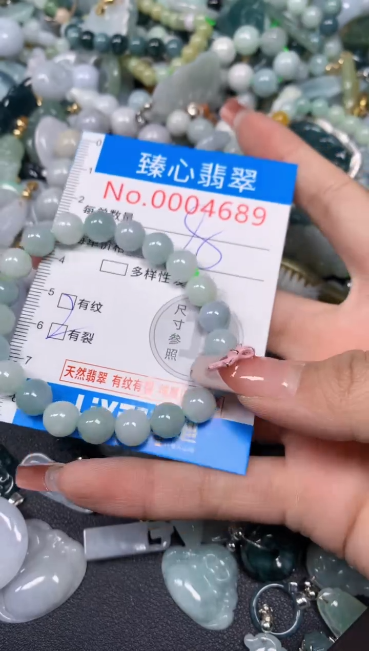 【闪购商品】翡翠颈饰未镶嵌含绳0004689