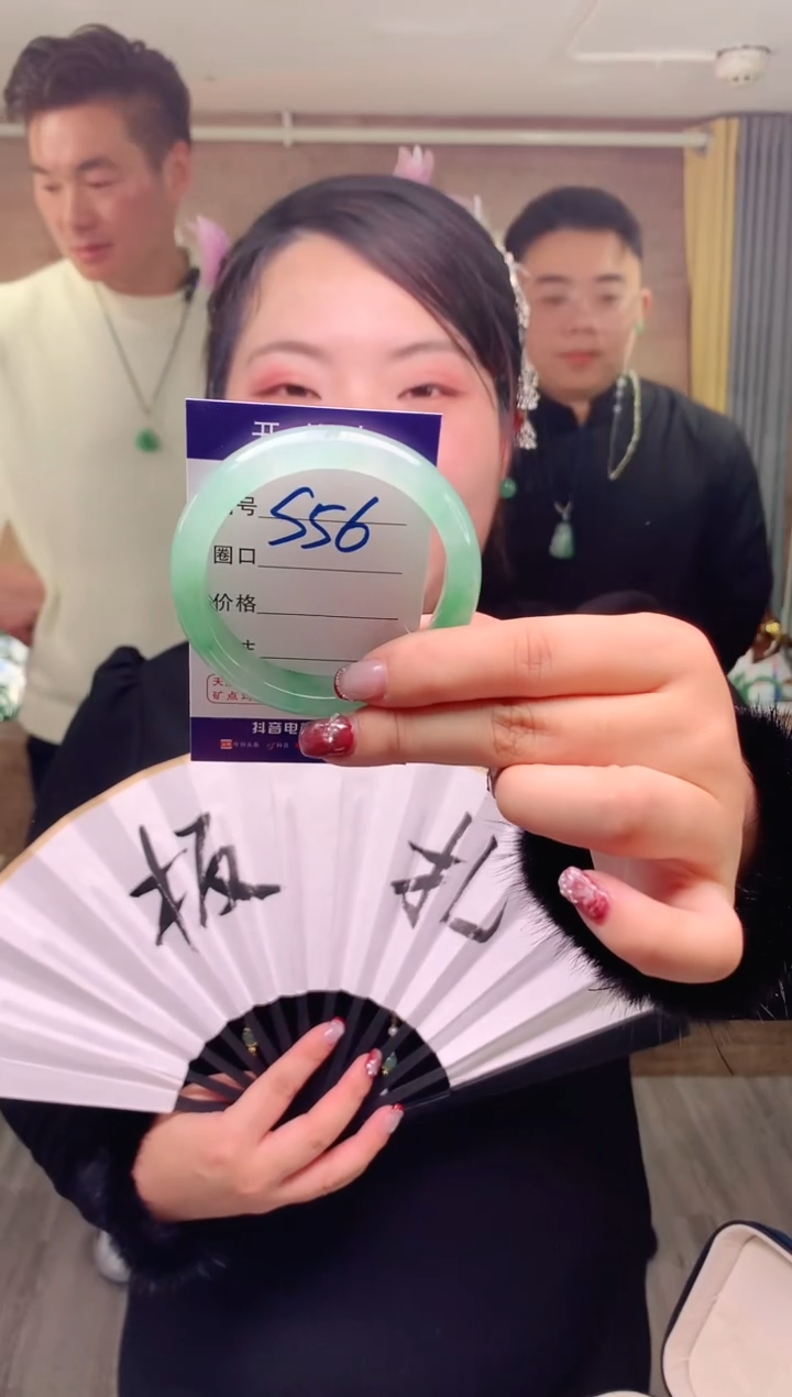 【闪购商品】石英质玉手镯未镶嵌云之玉工厂 序号 56