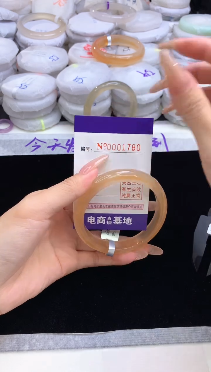 【闪购商品】玛瑙/玉髓手镯未镶嵌1780圈口59-60