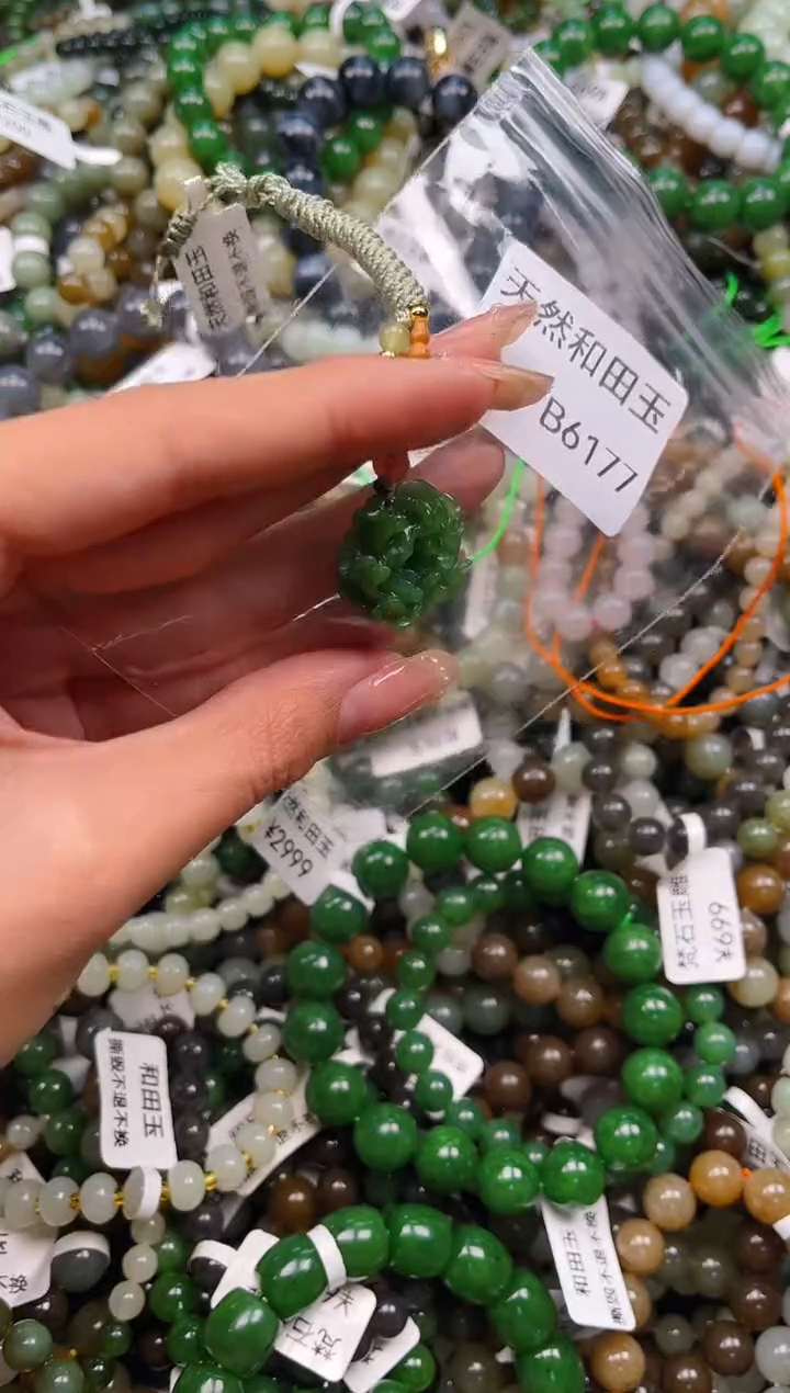 未镶嵌和田玉挂件1