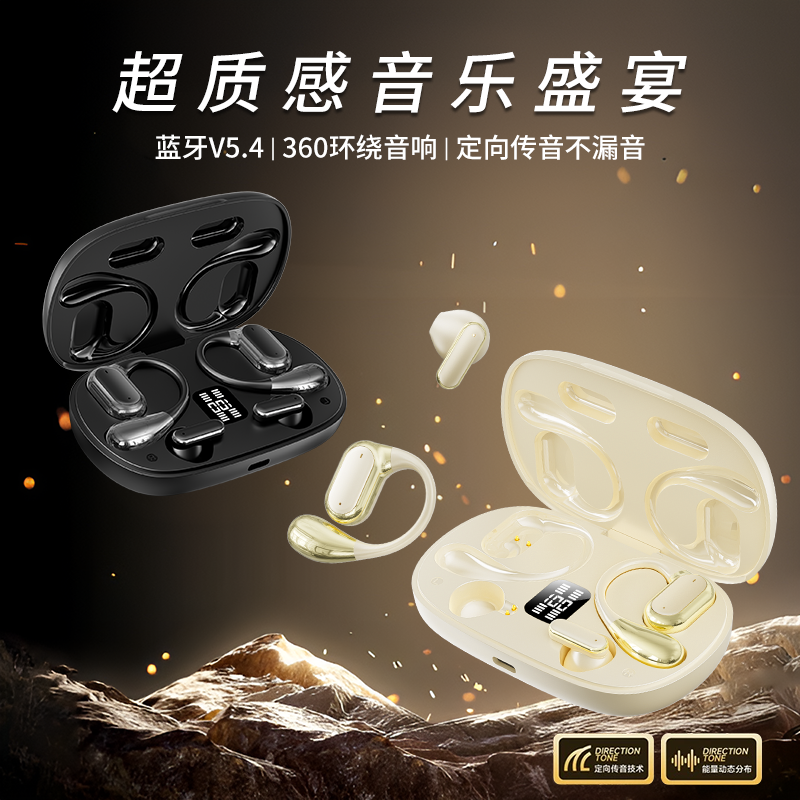 【两幅耳机】2025新款高音质蓝牙耳机运动降噪超长续航所有手机通用