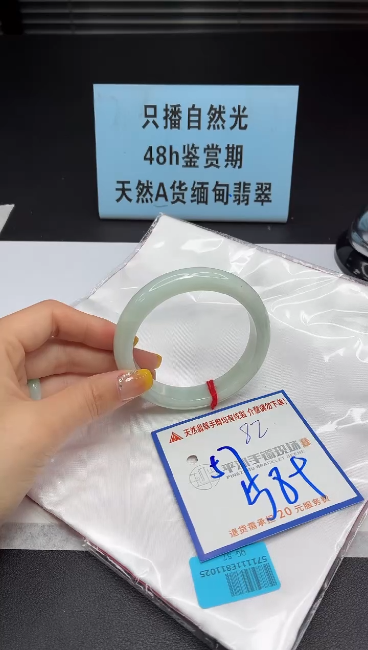 未镶嵌手镯翡翠111111111111111