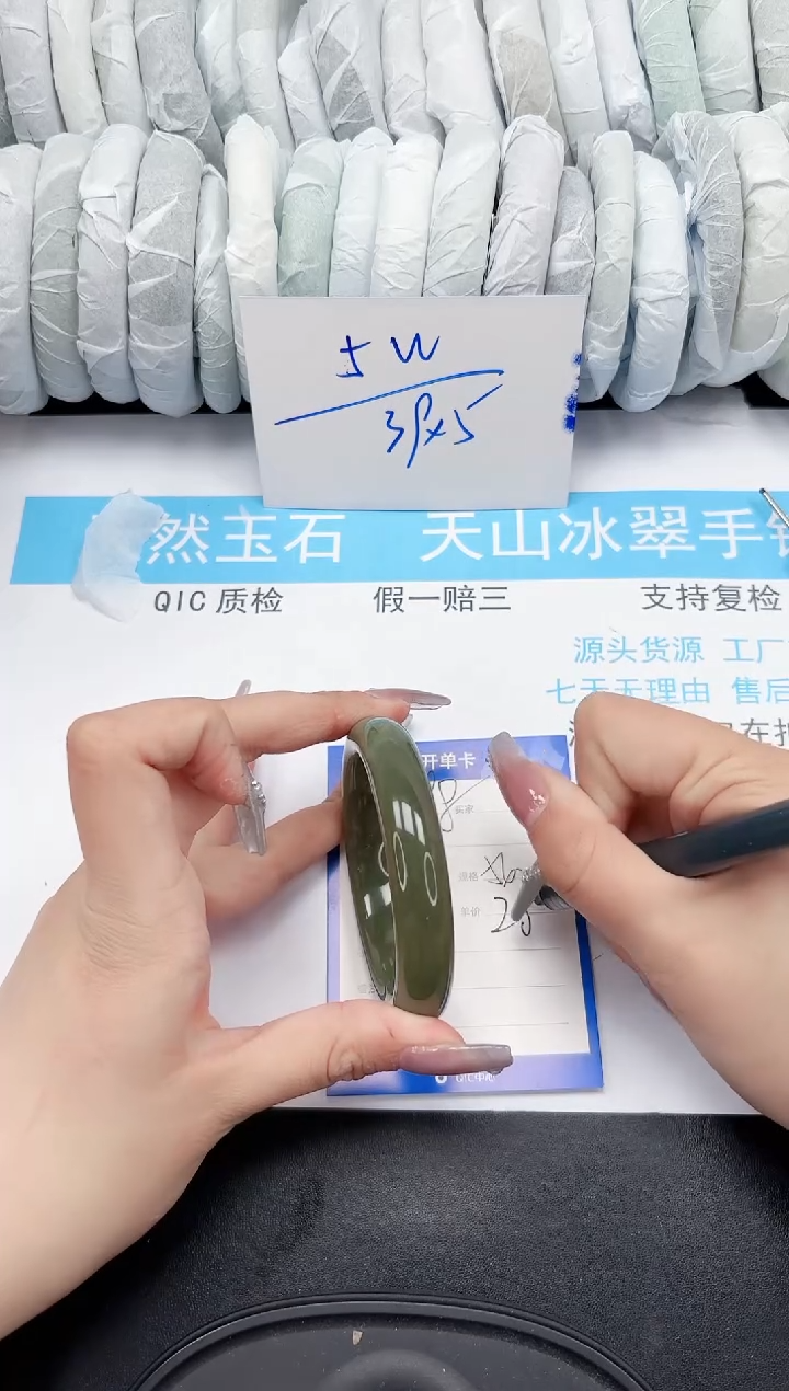 【闪购商品】和田玉手镯未镶嵌398-54