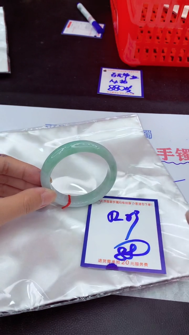 未镶嵌手镯翡翠11111111