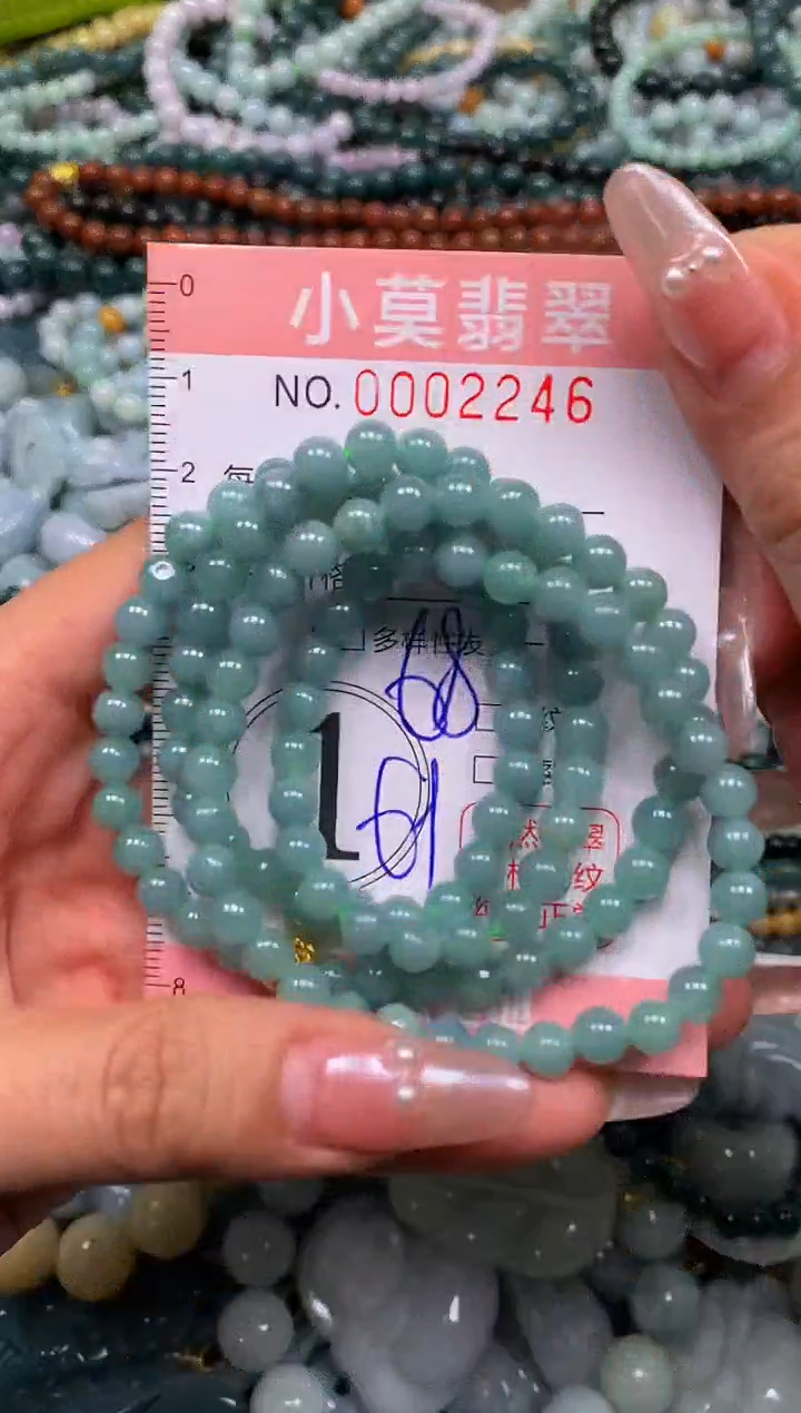 颈饰未镶嵌翡翠闪购002246