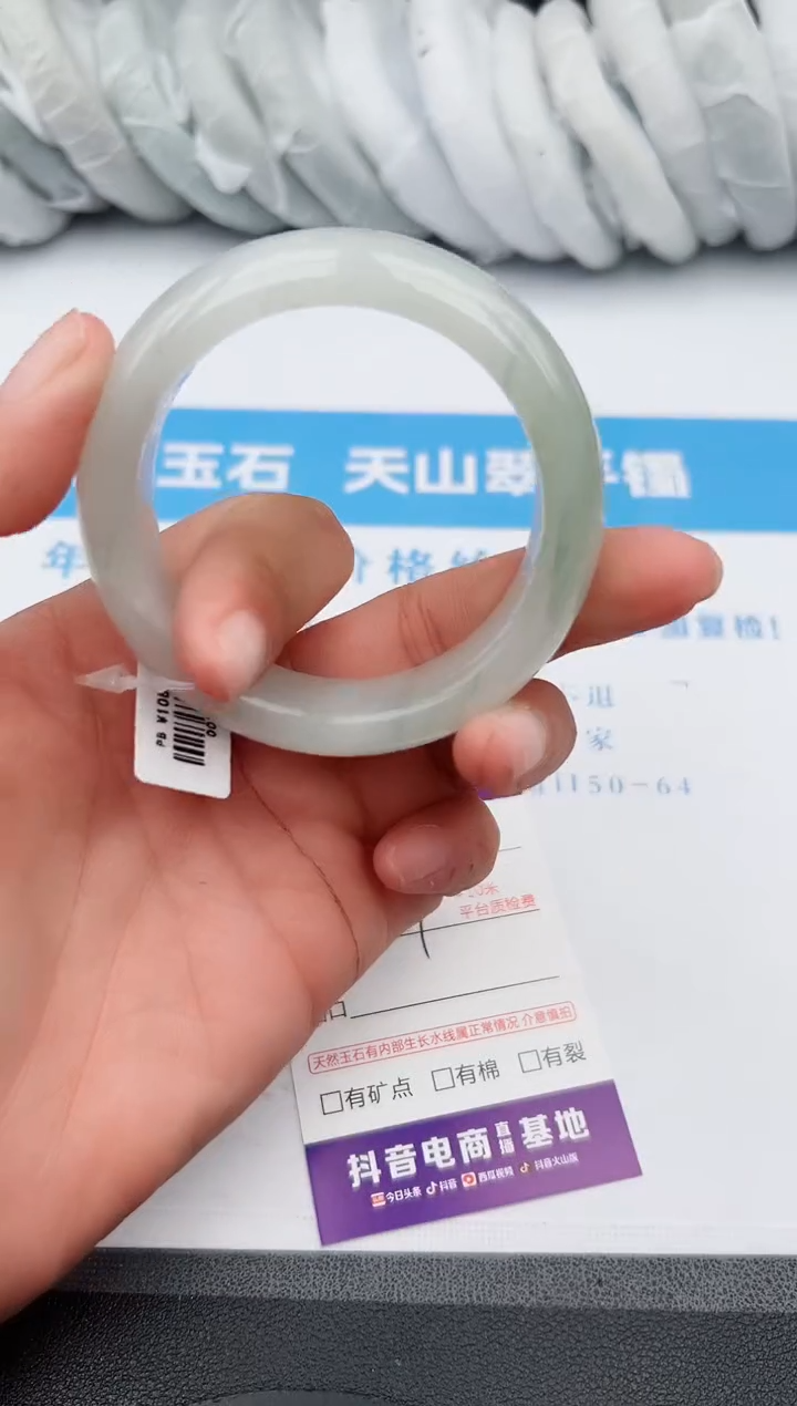 【闪购商品】石英质玉手镯未镶嵌z177-PB52-53